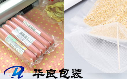 什么食品適用紋路真空包裝袋？