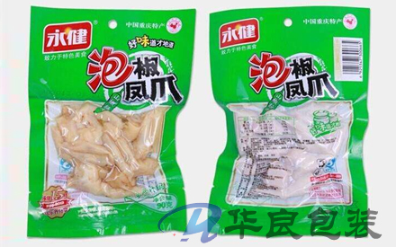 食品用抽真空包裝袋使用前需要消毒嗎？