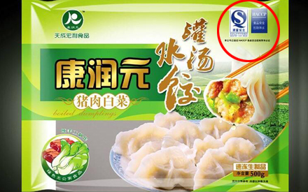 食品包裝袋的上QS認(rèn)證是怎么回事？