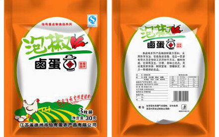 蘭州食品真空包裝袋在哪買(mǎi)？