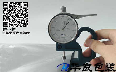 為什么真空袋要有厚度的要求？