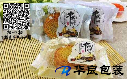 月餅真空包裝袋常規(guī)尺寸是多少？