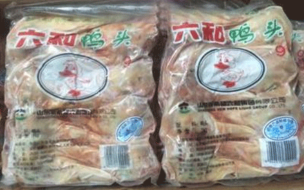 冷凍食品真空包裝袋要什么材質(zhì)的好？