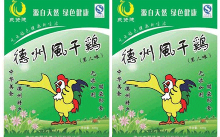  真空包裝的風(fēng)干雞能放多久？