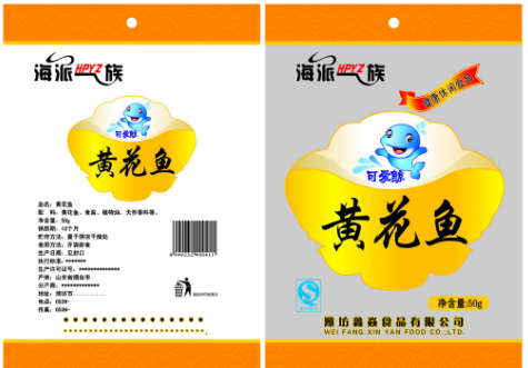 冷凍魚真空包裝袋什么材質(zhì)的好？