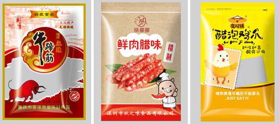 真空包裝袋能煮嗎？加熱有毒嗎？