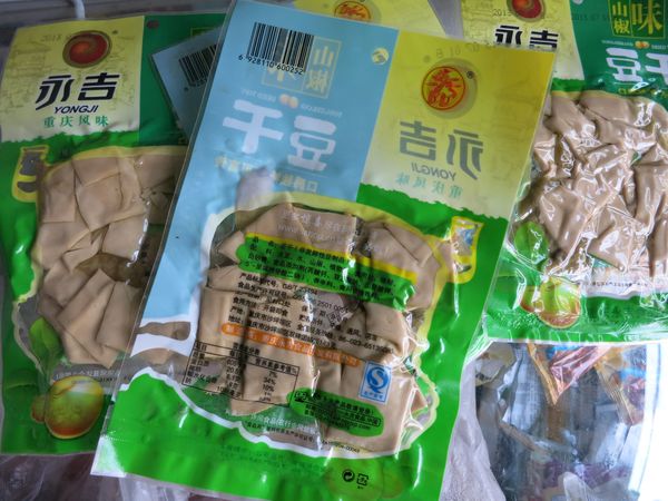 豆干用真空包裝袋能保存多久？