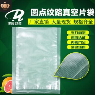 北京食品包裝廠有哪些？