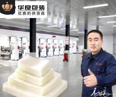  抽真空包裝袋哪里有賣？食品真空包裝袋批發(fā)廠家