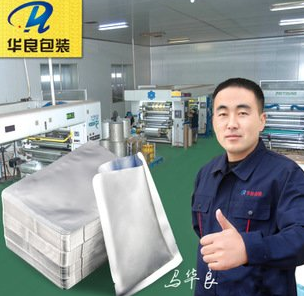 華良牌真空包裝袋哪里可以買到？找什么店？ 