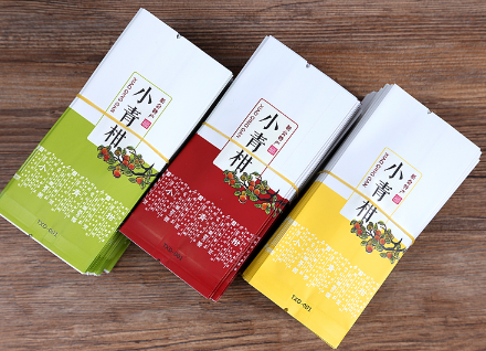 小青柑茶葉真空包裝袋哪里可以買到？到什么店？
