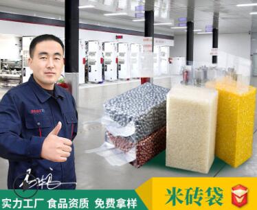 大米真空包裝袋一般用什么厚度比較合適？